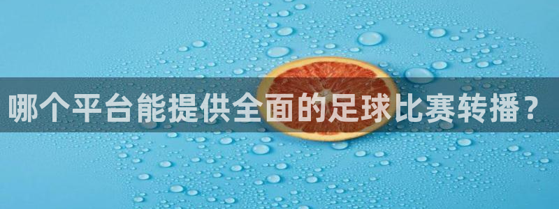 168全国开奖网