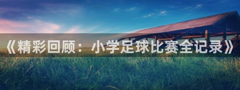 168全国统一开奖官网