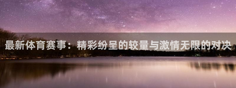 168全国开奖网登录