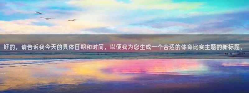 168全国开奖网平台